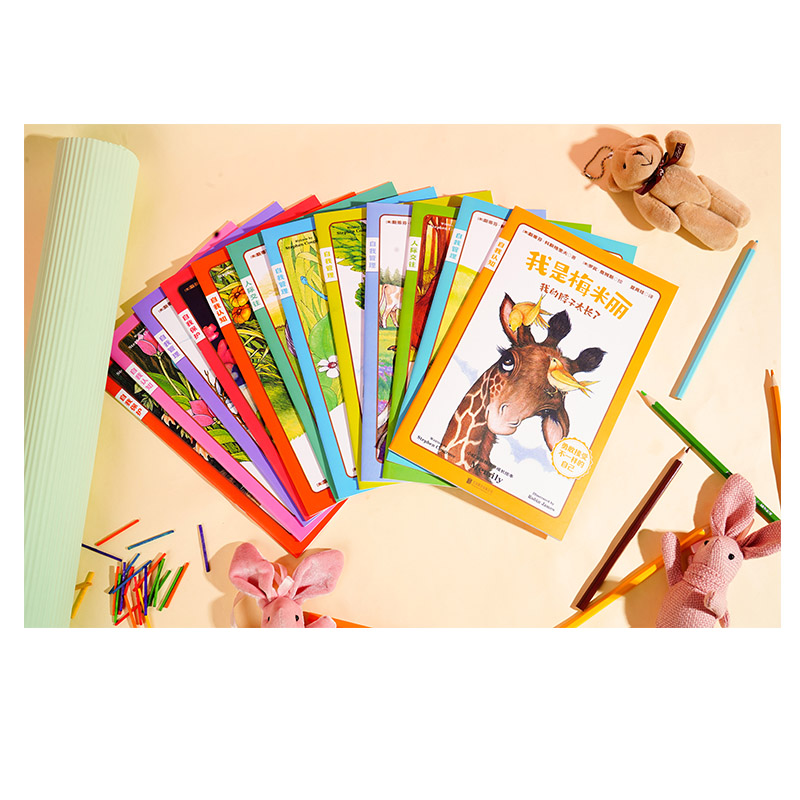 [醉染正版]小红龙品格教养成长绘本全12册 3-6-8岁中英文双语儿童绘本3一6岁英语小熊宝宝幼儿园绘本阅读经典必读儿童高清大图