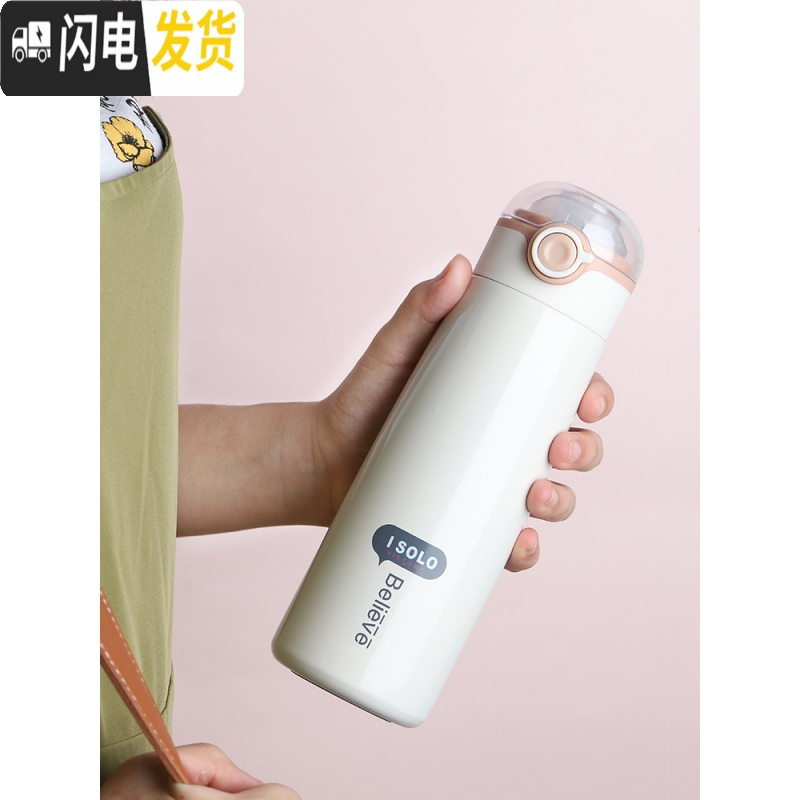 三维工匠少女杯子日系简约清新森系弹跳盖保温杯防摔水杯中学生ins原宿风 樱花粉-330