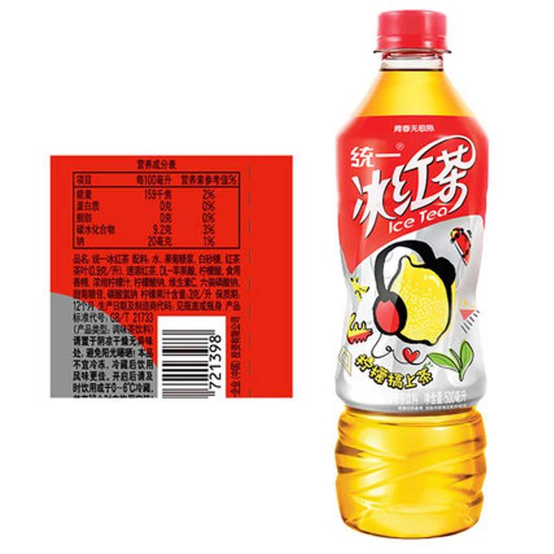 统一 冰红茶 500ml 15瓶/箱 (5箱)