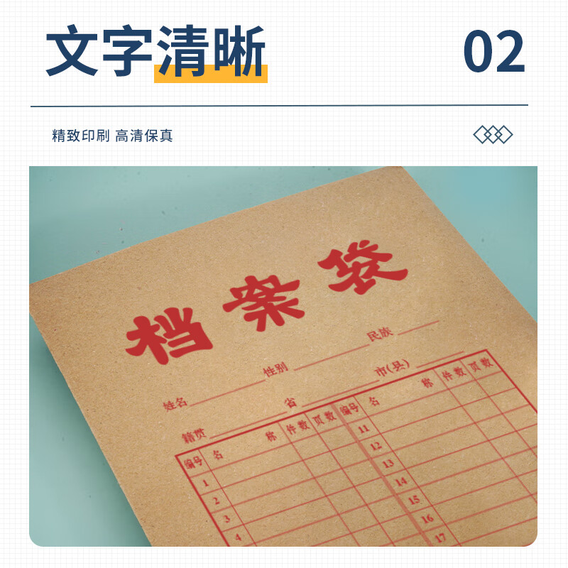 西玛(SIMAA)50只A4牛皮纸档案袋180g加厚 2.7cm合同标书文件袋/资料袋/办公用品 19045高清大图