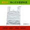 曼迩丹 手提塑料袋 底边宽36cm /个