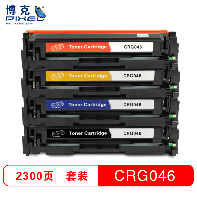 博克(PIXED)彩色硒鼓CRG046 彩色套装