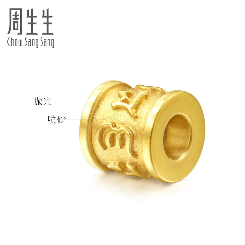 周生生(CHOW SANG SANG)足金charme黄金手链串珠大明咒串珠86695C定价