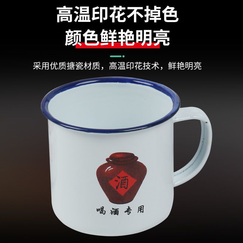 老式搪瓷杯创意怀旧铁茶缸经典复古语录有盖无盖马克杯超大超小号 8厘米无盖350毫升 偏小 1个