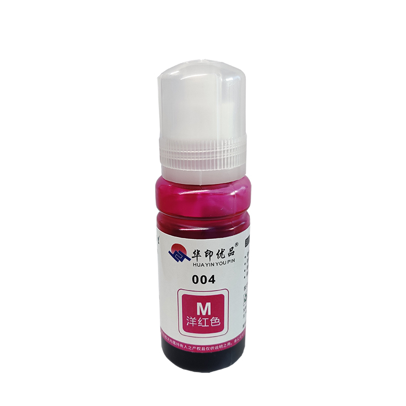 华印优品适用爱普生004墨水