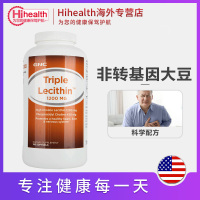 美国GNC健安喜大豆卵磷脂浓缩软胶囊180粒