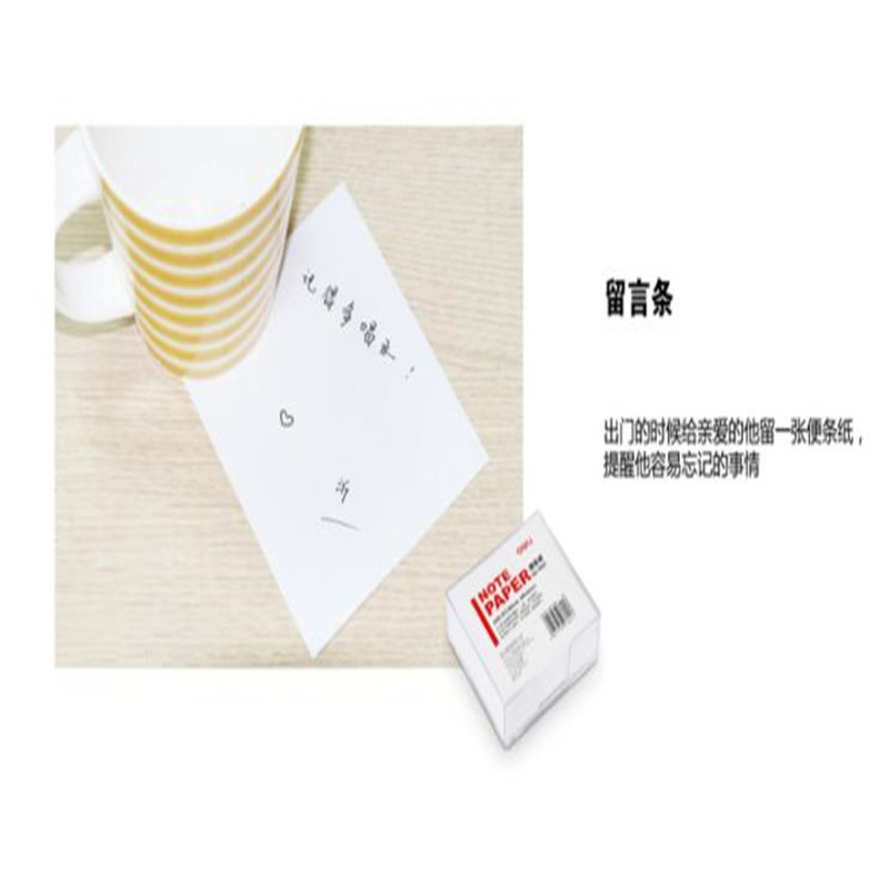 (deli) 便条纸7601 得力便签纸 便签本 300张/盒