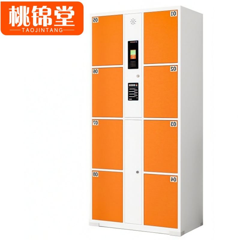 桃锦堂智能寄存柜高清大图