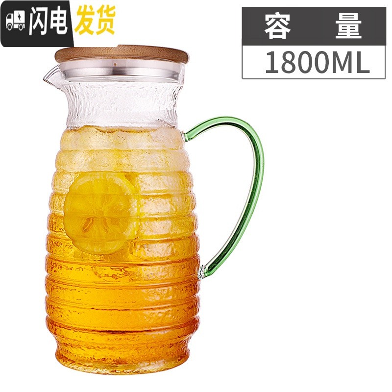 三维工匠大容量耐热高温装冷水壶家用玻璃晾水杯套装透明茶隔扎壶凉水果汁 冷水壶1800绿色把凉水壶高清大图