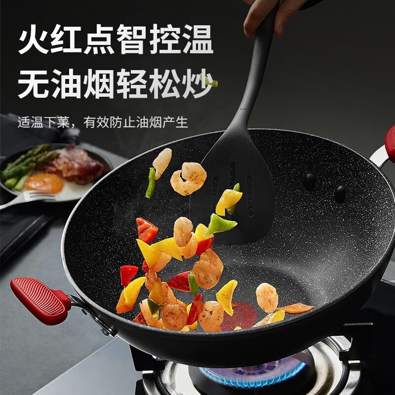 苏泊尔炒锅34cm不粘锅火红点炒菜锅星星石系列麦饭石色PC34W8