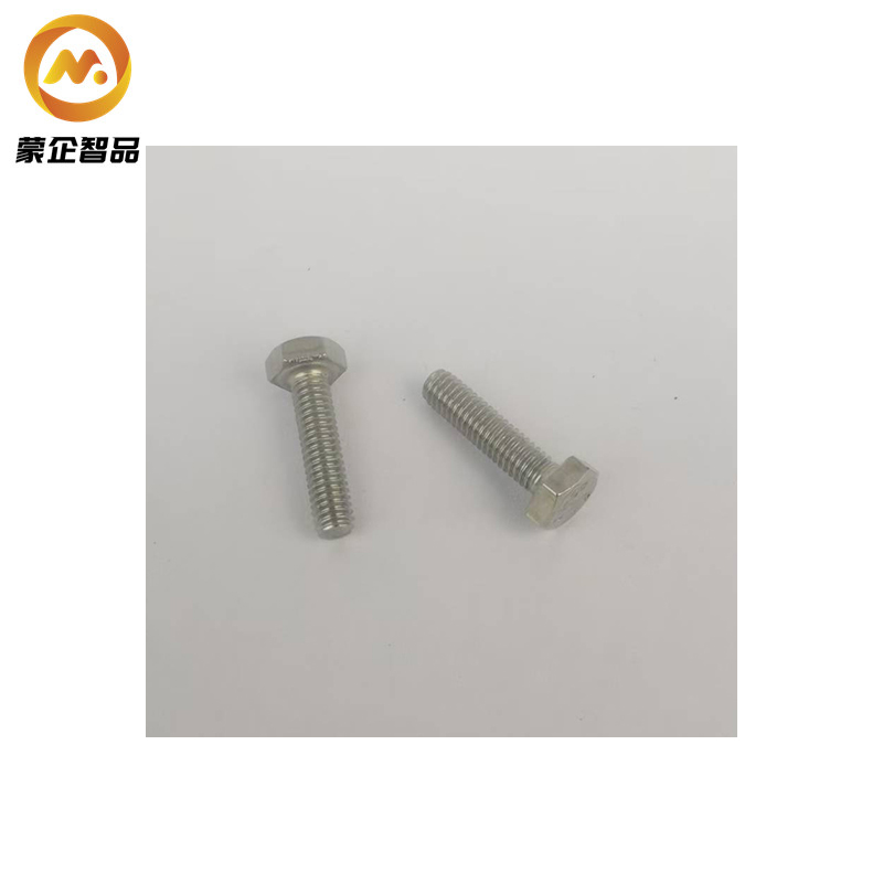 蒙企智品 304不锈钢六角头螺栓4*16mm/个高清大图