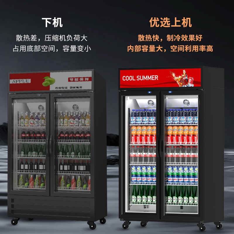 扬子单门下机风直冷380L饮料展示柜冰箱商用冷藏冰柜保鲜柜立式超市蔬菜啤酒柜