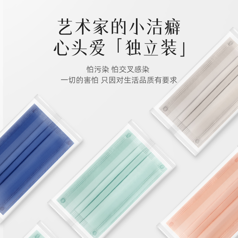 可孚莫兰迪色医用外科口罩成人一次性医疗防护透气正规高颜值三层-[落日橙]20只单片独立装(医用外科级)