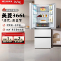 美菱（MeiLing）BCD-366WP9CX白 冰箱366升法式多门家用小户型超薄大容量一级能效变频风冷无霜净味