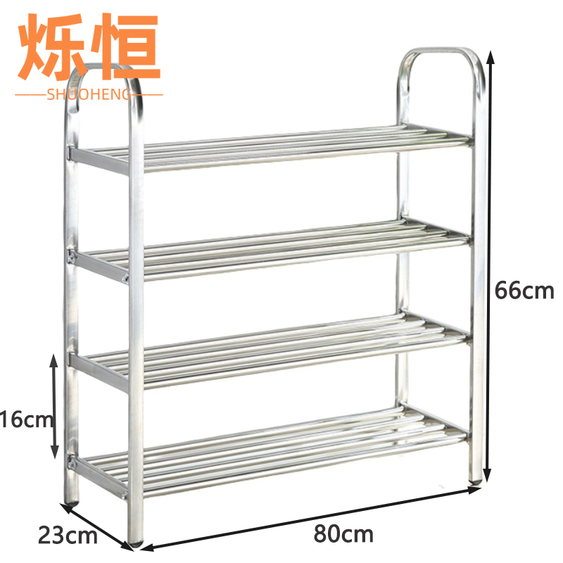 烁恒不锈钢鞋架4层个高清大图