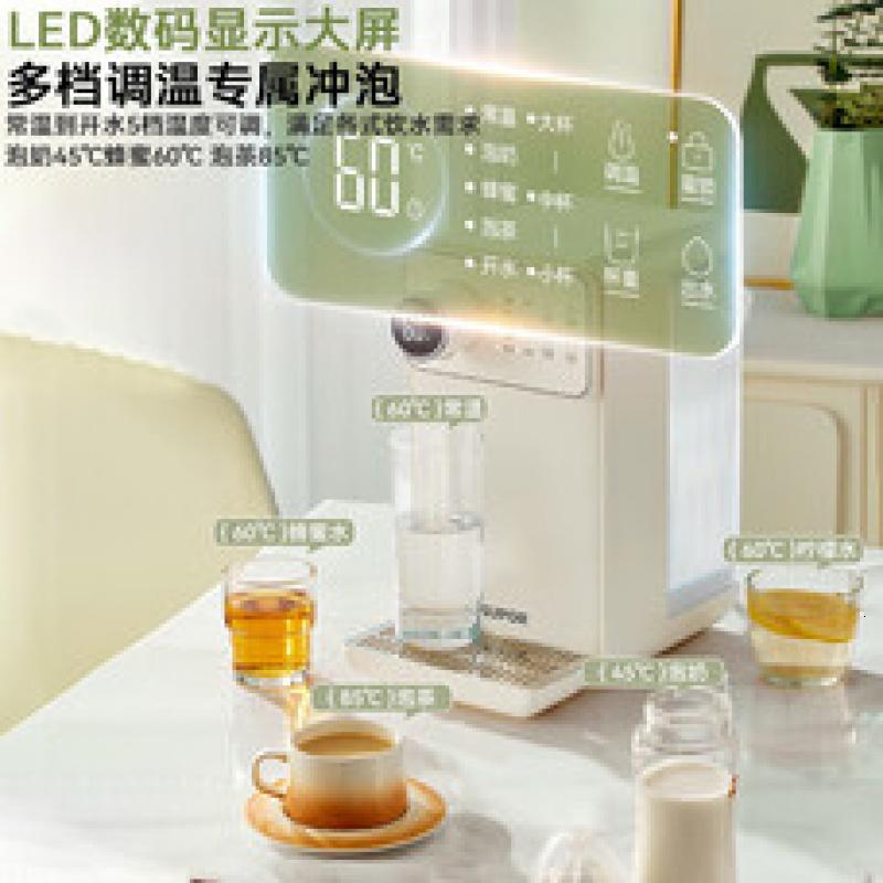 苏泊尔饮水机 1S速热直饮机电水壶 矿化过滤净饮机3L SW-JR30T06高清大图
