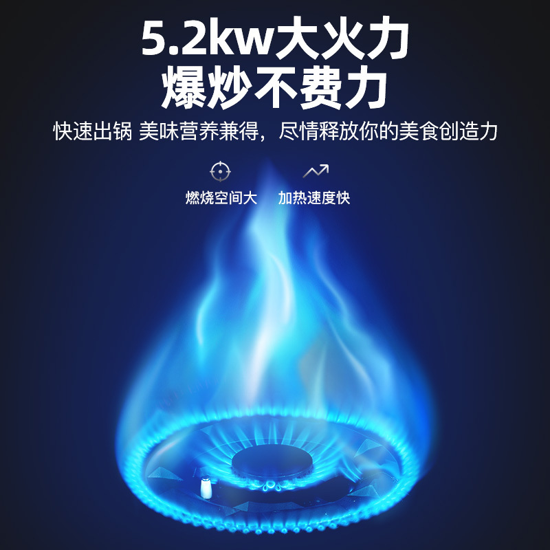 爱德(aide)5.2KW大火力嵌入式灶具燃气灶 煤气灶台式钢化玻璃炉具 嵌入式然气灶双眼灶 QD26B 天然气