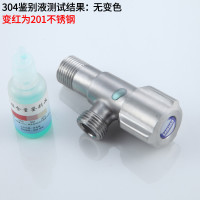 洁冠 角阀全铜冷热水阀门 热水器开关家用止水阀八字阀304不锈钢三角阀