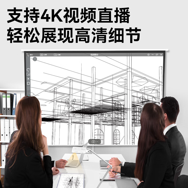 得力GK501高拍仪银色一台装4K高清 教学投影视频展台 书法绘画教学 试卷讲解直播 折叠收纳 轻巧便携高清大图