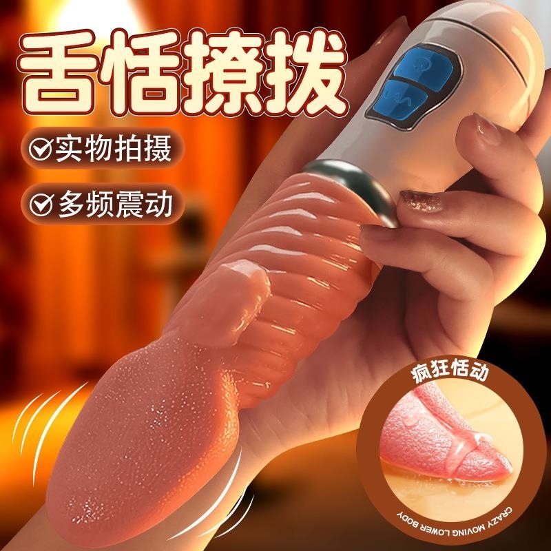 久爱av伸缩震动棒女用玩具双震按摩棒成人情趣用品玩具女性自慰器高清大图