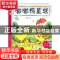 正版 嘟嘟鸭星球 冰波著 南京大学出版社 9787305231582 书籍