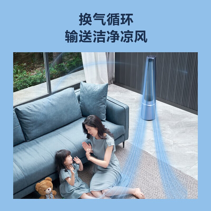 美的(Midea) AMS150-CJ 风扇净化二合一 无叶净化风扇 空气净化器 (计价单位:台) 灰色高清大图