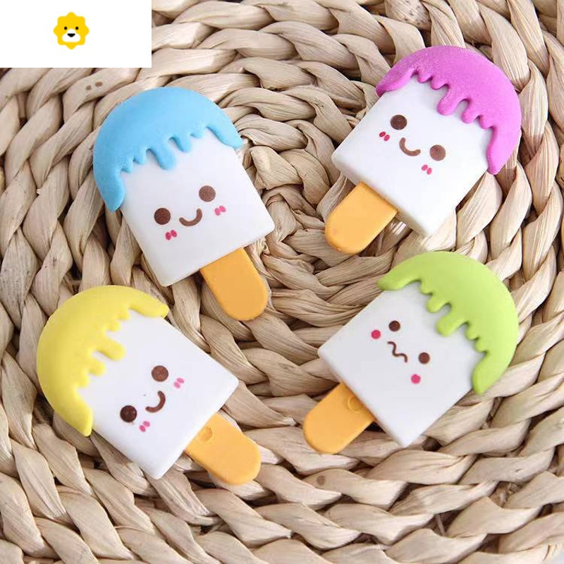 喻娄大云橡皮定制儿童礼品创意文具雪糕可组装冰棒橡皮黄色一个