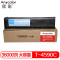 欣彩 AF-T4590C 粉盒 黑色 打印量36K 适用东芝E-STUDIO 256 306 356 456 单支装