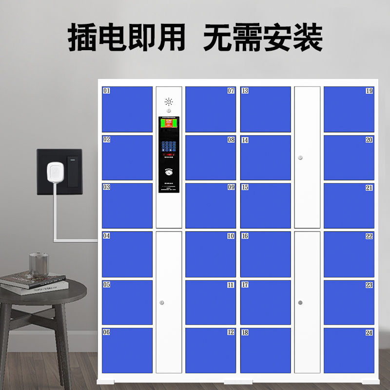 曌梵智能储物柜48门红外扫码款台高清大图