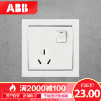 ABB开关插座 德宁雅白 10A一开三孔带开关墙壁电源插座面板AN223