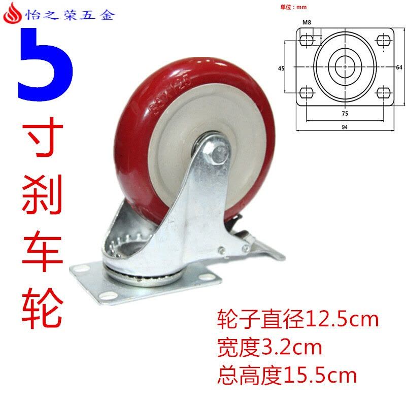 3寸4寸5寸重型万向轮聚氨酯脚轮刹车轮定向平板手推车轮子静音轮 深蓝色图片