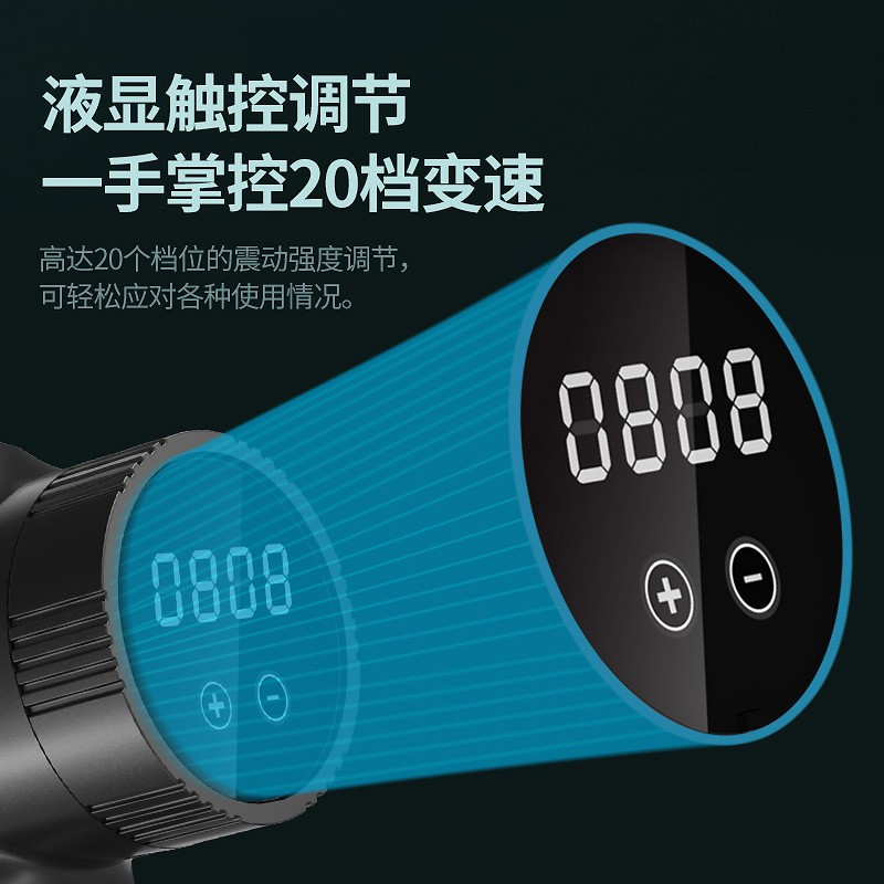 勒德威 F260 筋膜枪家用按摩器 黑色
