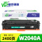 唯世硒鼓(HP 416A)W2040A黄 支