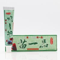 方愈 广至德苗一品苗药乳膏 买【3赠1 5送2 10送5】苗一品软膏药膏软膏