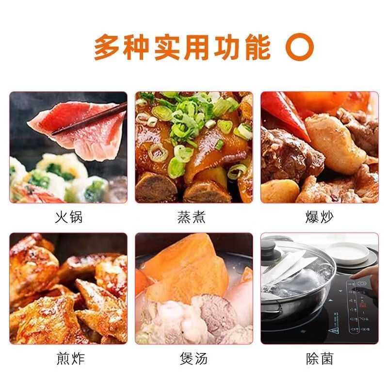 九阳电磁炉家用炒菜锅全套火锅专用大火力节能电池炉电磁灶小型C22S-N501高清大图