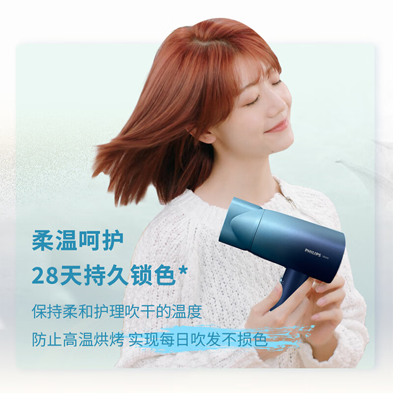 飞利浦(PHILIPS)电吹风机 3系炫色筒 锌离子防晒护色 5000万负离子 烫染修复 BHD399/65星空蓝高清大图