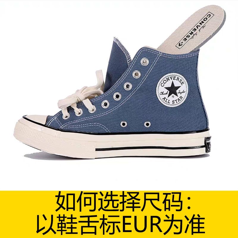 匡威鞋垫适配1970s常青款开口笑三星标原装防臭吸汗allstar