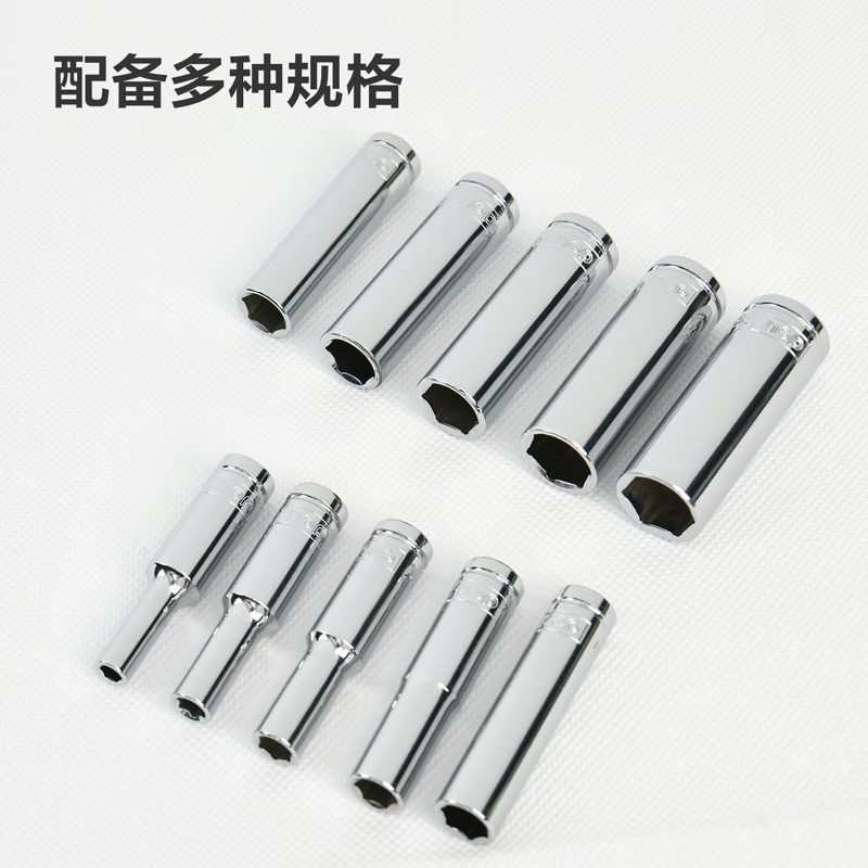 得力(终保)6.3mm系列六角长套筒(银)13mm[DL2433]高清大图