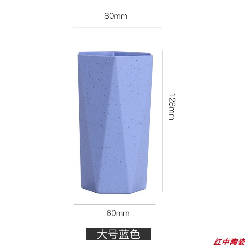 加厚 小麦秸秆菱形杯子刷牙杯漱口杯情侣牙刷杯旅行洗漱杯可定制 三维工匠 深蓝色大号