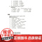 全新法语语法练习与指导 350初级 法语语法 初级法语语法 大学语法教程 实用法语语法习题集 正版图书籍 上海译文出版社