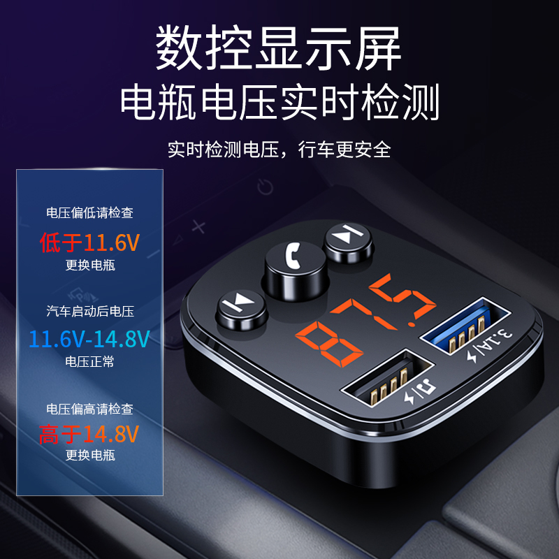 车载蓝牙接收器mp3播放器音乐u盘汽车点烟器usb多功能车用|蓝牙5.0黑色快充版送安卓、苹果、Type-c三合一快充线