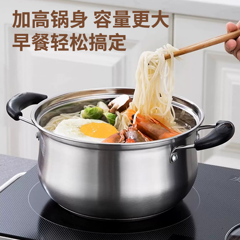 栢士德 BYSTON 304爱尔堡汤锅BST-115D 20CM高清大图