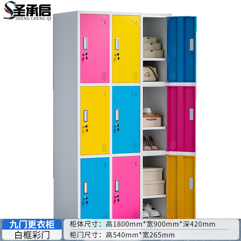 圣承启铁衣柜九门台高清大图