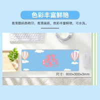 海帝星(HAIDIXING)星空快捷键鼠标垫800*300*3mm+海帝星大号桌垫800*300*3mm
