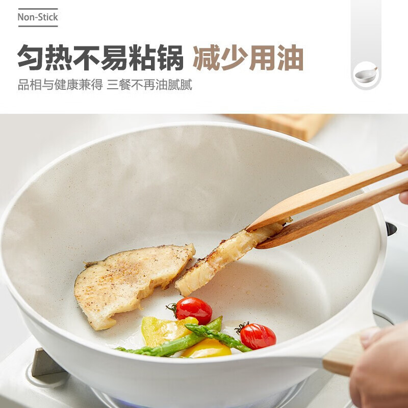 美的(Midea)喆物麦饭石色炒锅不粘平底炒菜锅燃磁通用锅无油烟玉子烧CL28Z05 CL28Z05高清大图
