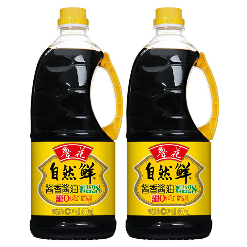 鲁花酱油炒菜凉拌家用0添加自然鲜酱油调味品800ml*2瓶