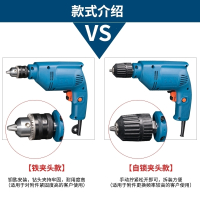 东成手电钻多功能电动螺丝刀工具小型手电转钻家用220V东城手枪钻 FF-6A【230W裸机无赠品】无正反转/无调速→
