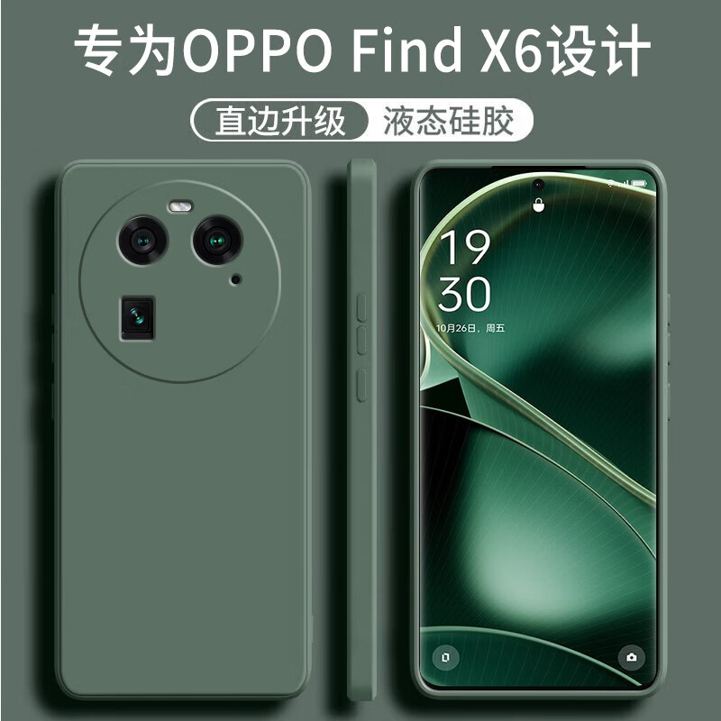 安美宝 OPPO reno10/9/8手机壳软壳Find X6硅胶Reno7/5套镜头全包防摔直边reno6pro男女壳高清大图