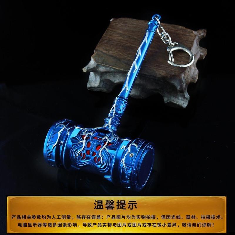 斗罗大陆动漫周边蓝色闪光版雷电唐三昊天锤武器模型全金属工艺品高清大图