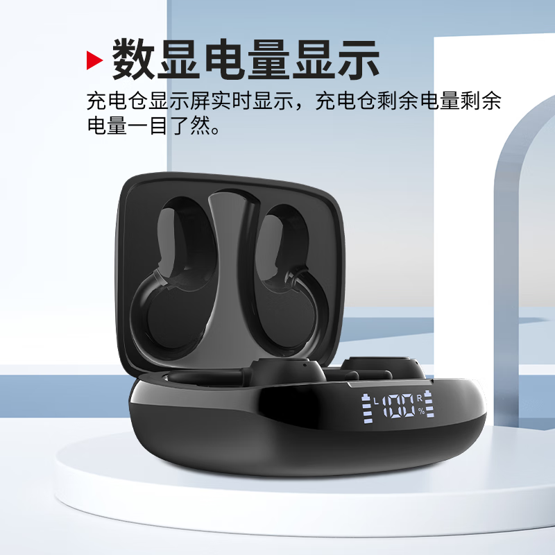 纽曼Q5真无线运动蓝牙耳机挂耳式 跑步防水音乐耳麦入耳式通话降噪超长续航适用华为vivo小米oppo等通用